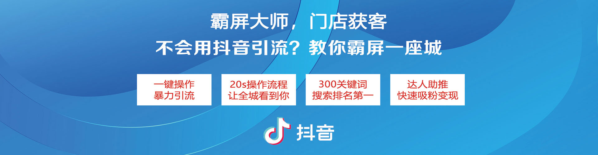 海珠百度竞价托管