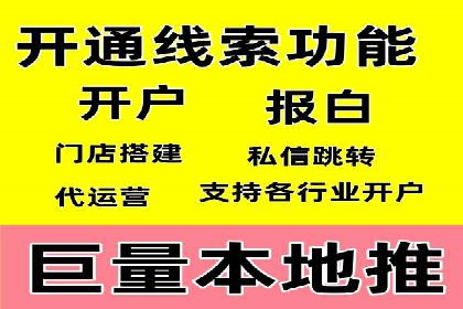 百度竞价推广代运营策略解析——以某服装品牌为例